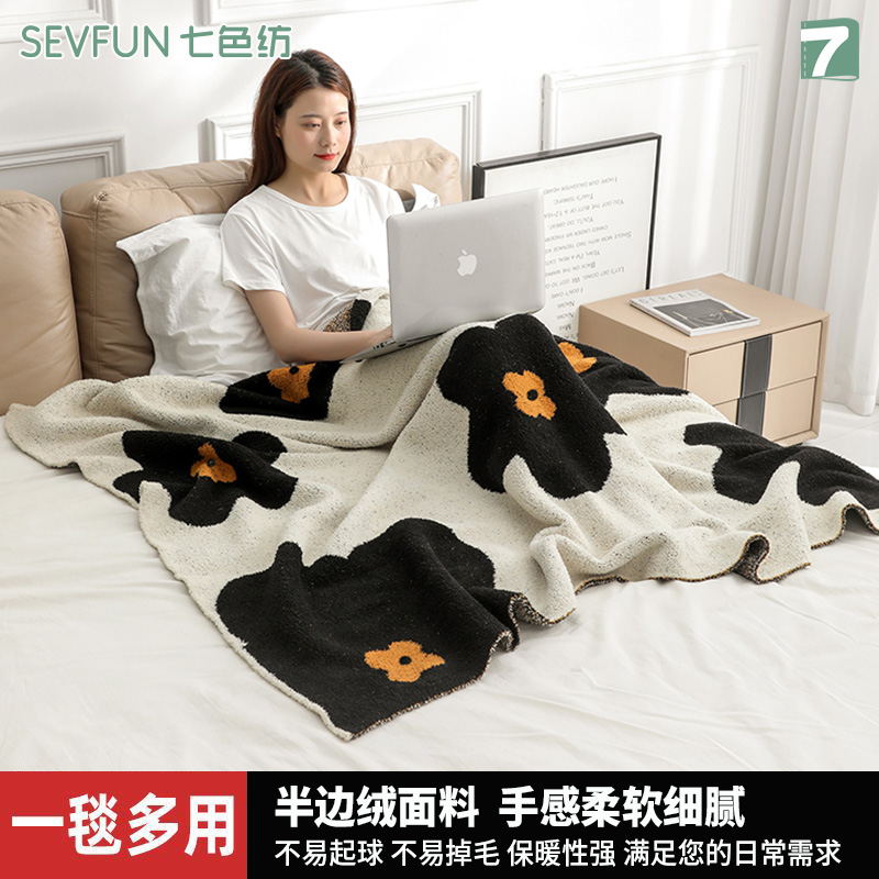 七色纺A类半边绒毛毯加厚盖毯空调毯子沙发毯办公室午睡毯子宿舍