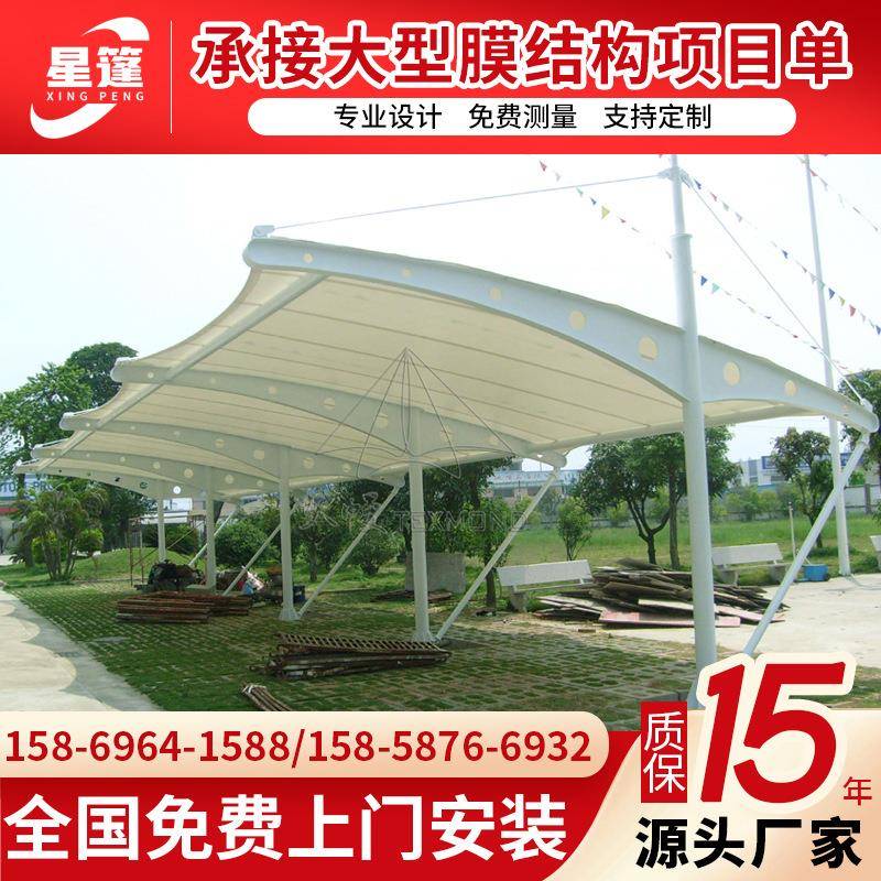 停车棚小区电动自行车雨棚私家车雨棚汽车充电桩停车篷定制安装 - 图0