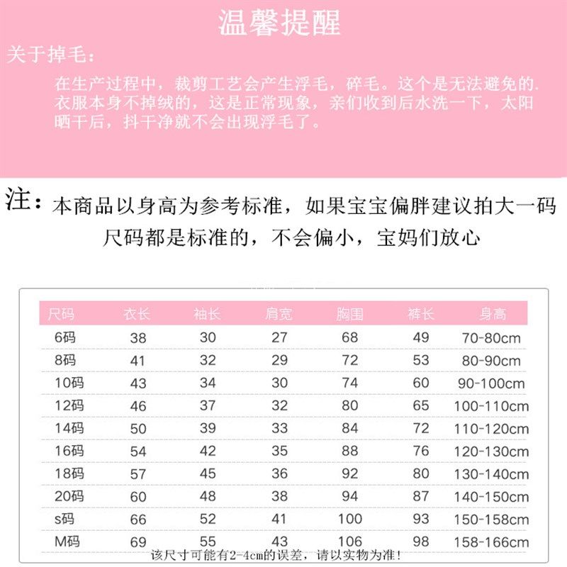 秋冬季儿童法兰绒睡衣女童宝宝男童家居服女孩加厚冬款男孩珊瑚绒,淘宝优惠券,粉丝福利购,淘宝优惠卷