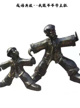 定制民俗小品儿童爆玉米花雕像定做小孩玩耍打太极掰腕子雕塑摆件