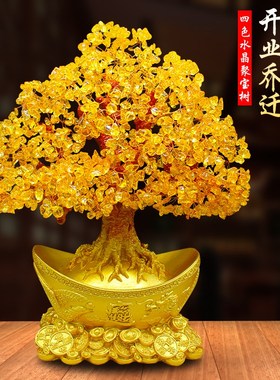 黄水晶摇钱树摆件小招财树家居创意酒柜家装饰品客厅电视柜发财树