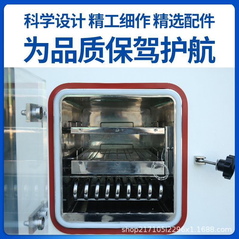 真空冷冻干燥机虫草医药电加热原位实验室冻干机咖啡科研厂家直销 - 图0