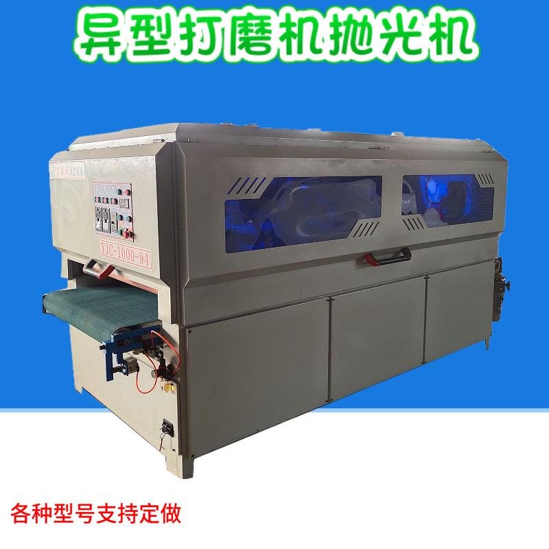 木工机械全自动打磨抛光机模压门木门家具抛光机异型砂光机 - 图0