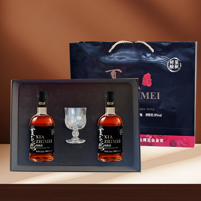 夏至梅杨梅酒礼盒装节日送礼
