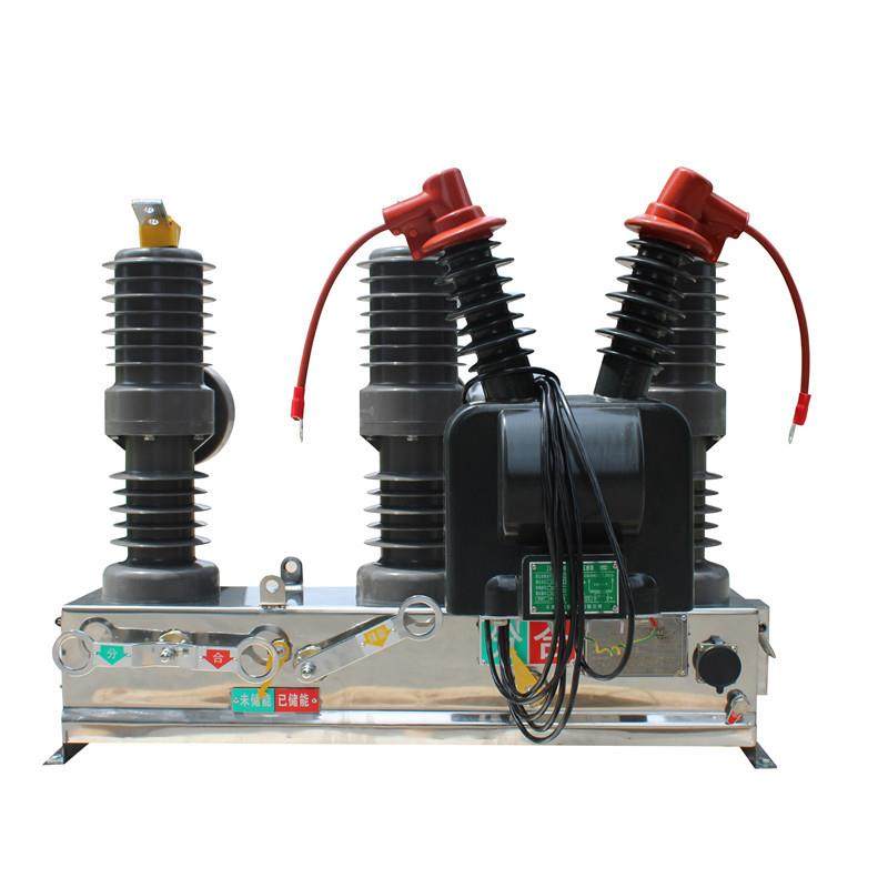 ZW32-12YFG/630A高原型柱上开关10KV户外智能高压真空断路器,淘宝优惠券,粉丝福利购,淘宝优惠卷