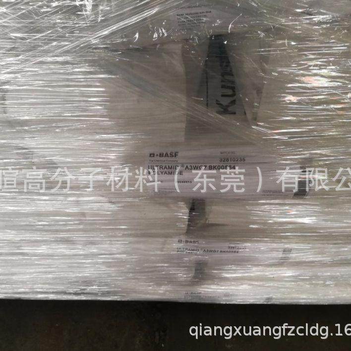 PA6塑料B3EG6玻钎增强30%高耐磨/热稳定/耐高温pa6原料颗粒,淘宝优惠券,粉丝福利购,淘宝优惠卷