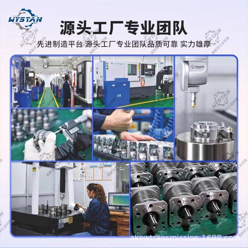 行星减速机高精密大扭矩齿轮减速箱配伺服步进电机减速器可调速 - 图2