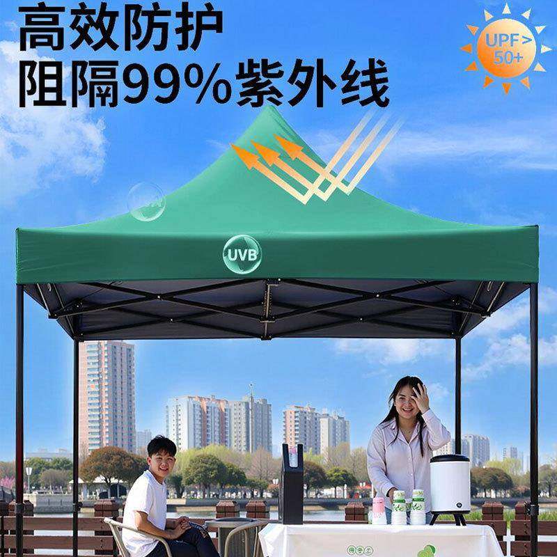 防雨摆摊用四角雨棚户外四脚展会促销遮阳伞商用广告餐饮防晒帐篷,淘宝优惠券,粉丝福利购,淘宝优惠卷