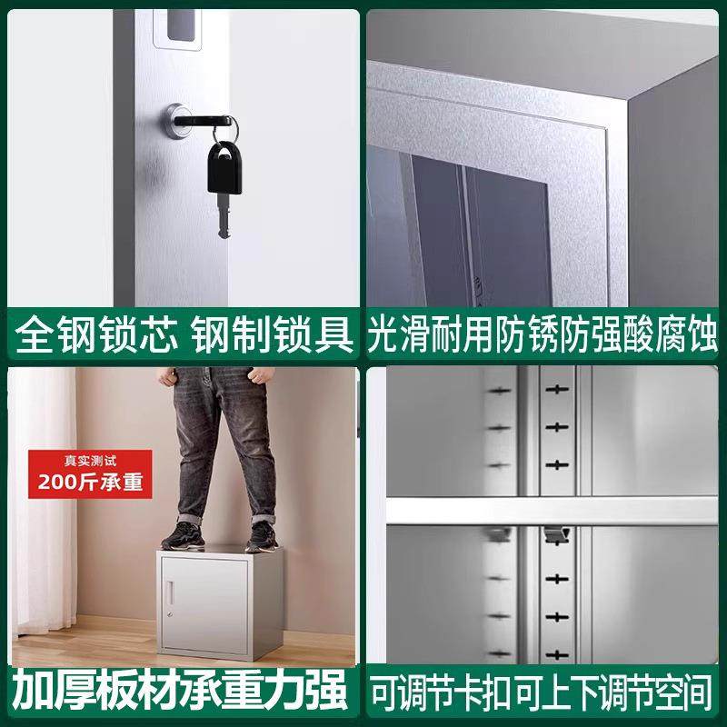 304不锈钢食品添加剂专用柜学校食堂后厨留样柜实验室药品样品柜,淘宝优惠券,粉丝福利购,淘宝优惠卷