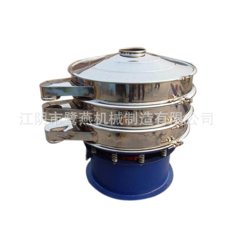 厂家供应圆形高效振动筛颗粒粉末粉体筛粉机质量好价格优廉,淘宝优惠券,粉丝福利购,淘宝优惠卷