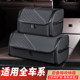 (Same model in 4S store) Car back box storage storage box interior supplies trunk trunk storage decoration artifact