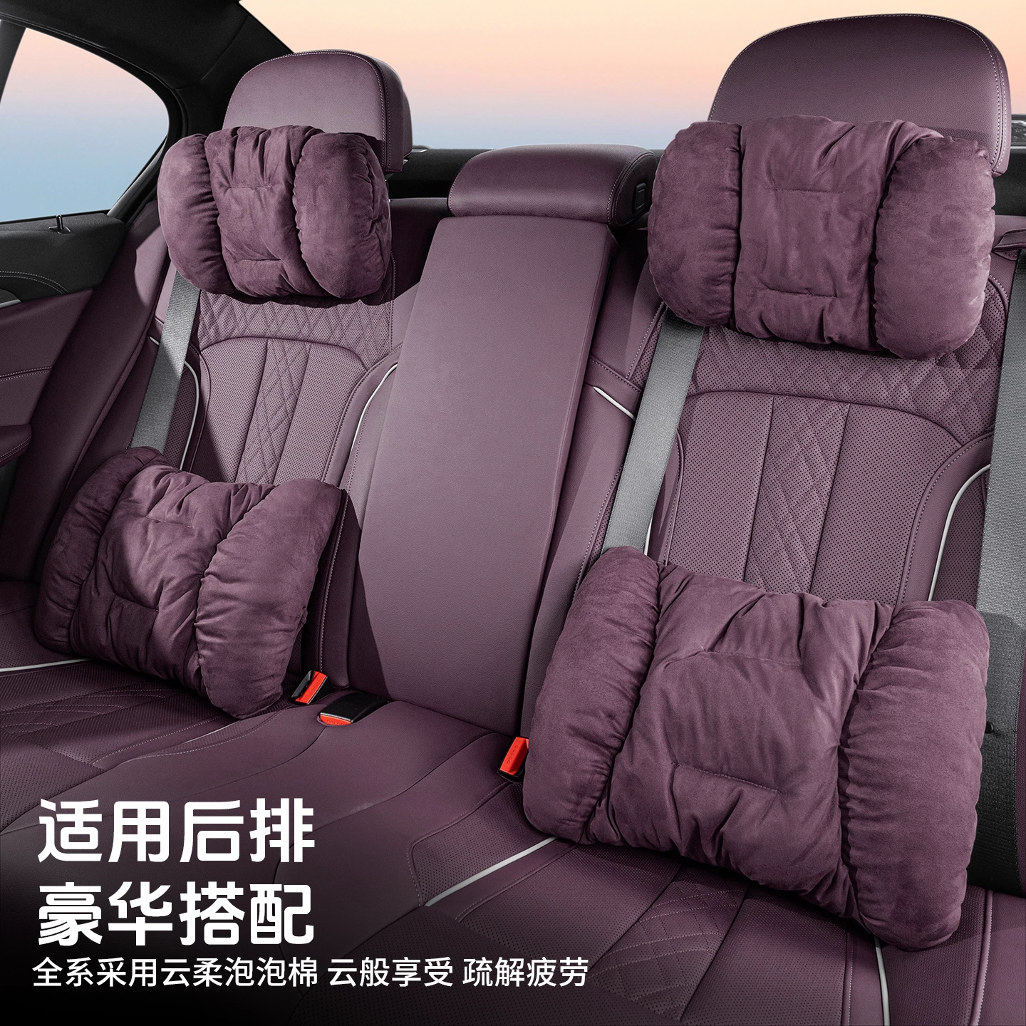 汽车头枕护颈枕四季通用车内靠颈枕主驾驶座椅单个头枕靠垫高级感,淘宝优惠券,粉丝福利购,淘宝优惠卷