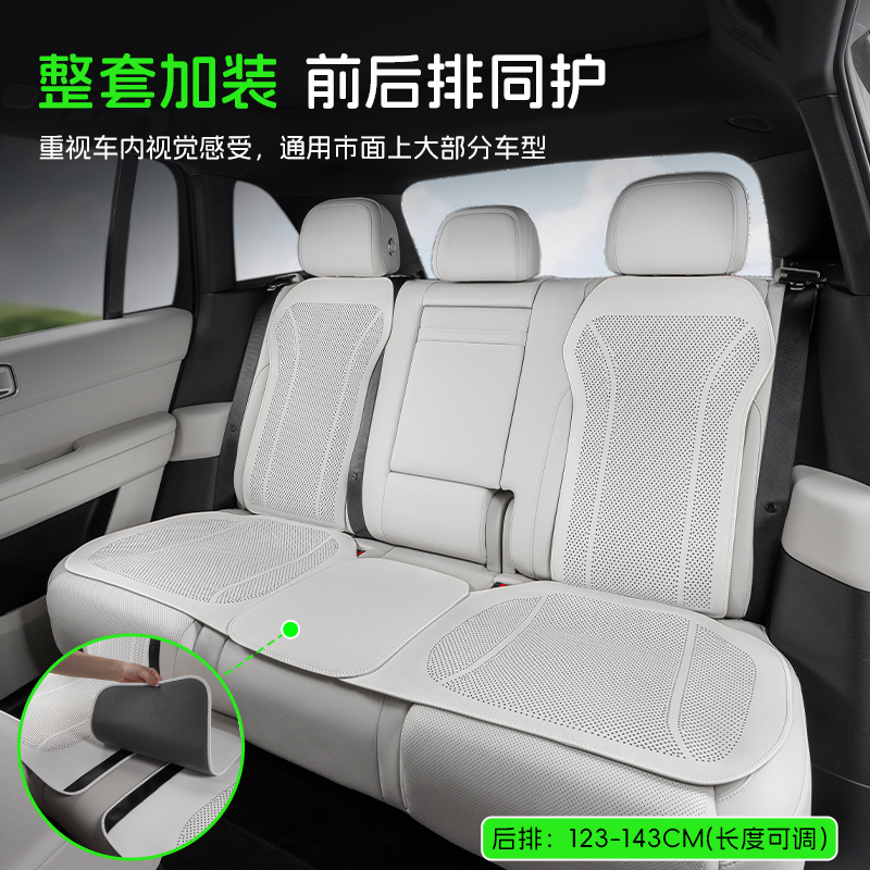 2025新款夏季超薄汽车坐垫甄选纳帕皮革满打孔通风四季适用座椅垫