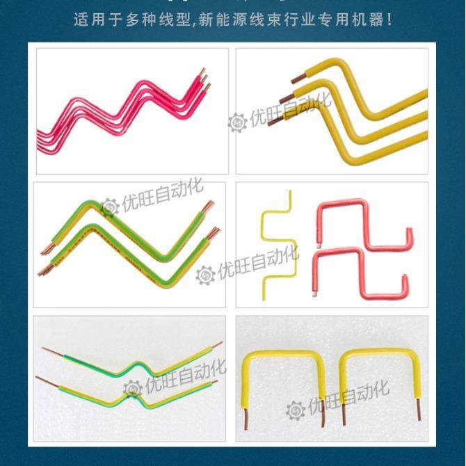 全自动6-35平方电脑剥线折弯机电线折弯机BV硬线剥皮裁线折弯BVR,淘宝优惠券,粉丝福利购,淘宝优惠卷