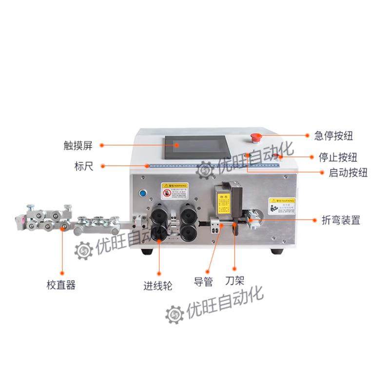 全自动6-35平方电脑剥线折弯机电线折弯机BV硬线剥皮裁线折弯BVR,淘宝优惠券,粉丝福利购,淘宝优惠卷