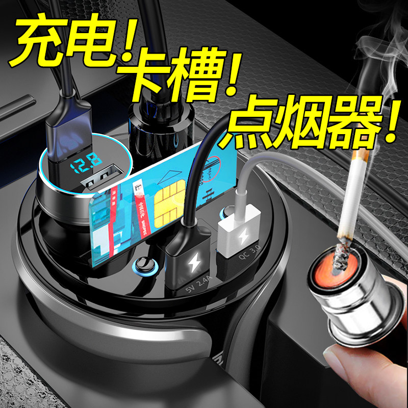 车载电器杯型快一拖三点烟器转换插头汽车多功能杯式车,淘宝优惠券,粉丝福利购,淘宝优惠卷