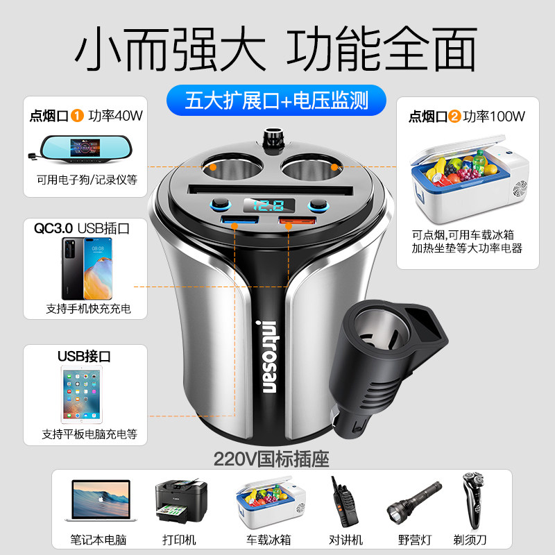 车载电器杯型快一拖三点烟器转换插头汽车多功能杯式车,淘宝优惠券,粉丝福利购,淘宝优惠卷