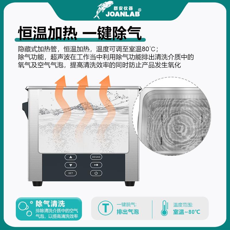 超声波清洗机工业大功率线路板眼镜首饰牙科实验室清洗器 - 图2