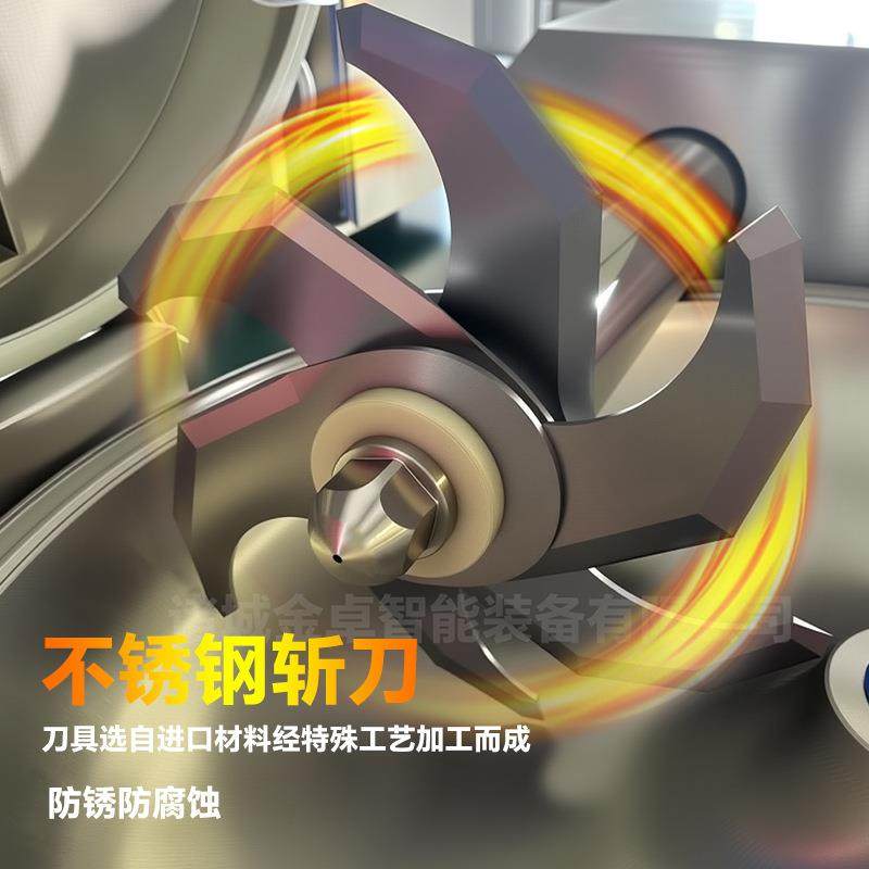 80型多功能肉馅高速斩拌机不锈钢商用大型果蔬斩拌设备牌,淘宝优惠券,粉丝福利购,淘宝优惠卷