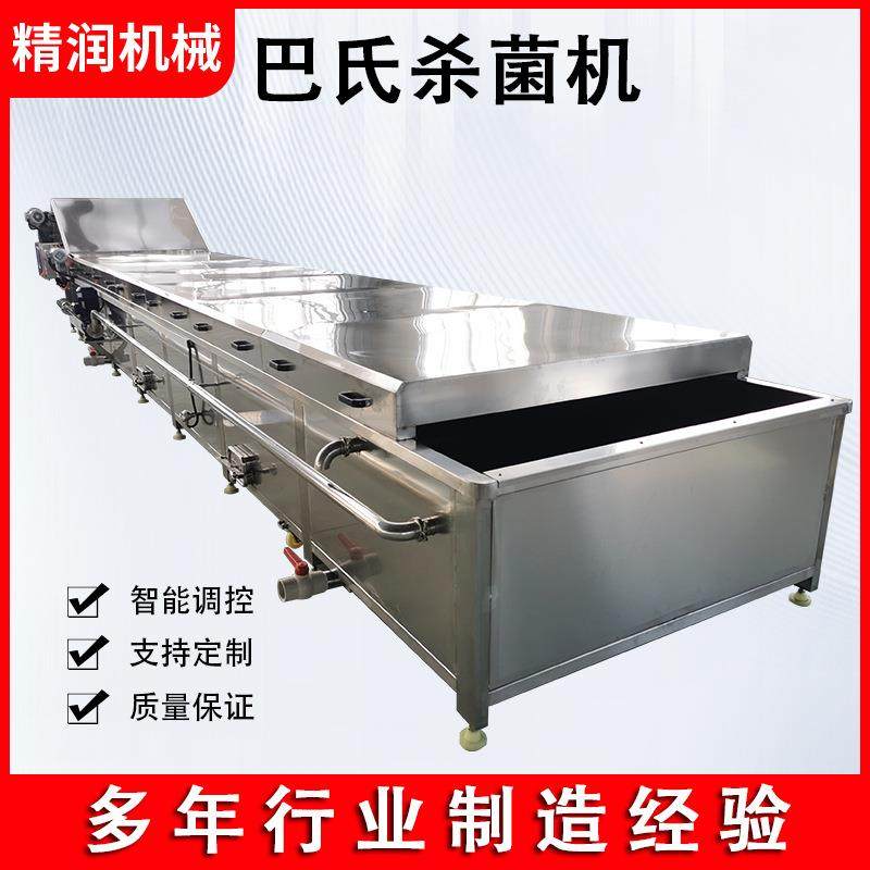 酸奶板式巴氏杀菌机啤酒喷淋巴氏杀菌冷却机休闲食品巴氏杀菌机,淘宝优惠券,粉丝福利购,淘宝优惠卷