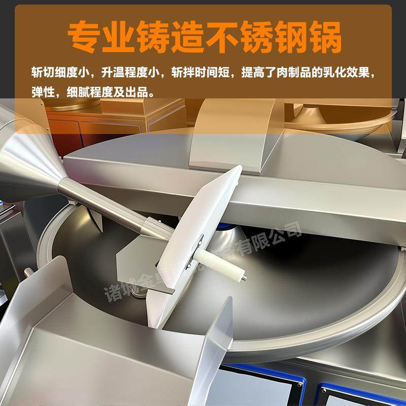 80型多功能肉馅高速斩拌机不锈钢商用大型果蔬斩拌设备牌,淘宝优惠券,粉丝福利购,淘宝优惠卷