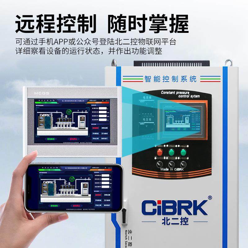 风机水泵变频柜自动化PLC7.5KW恒压供水智能配电控制柜成套一控二,淘宝优惠券,粉丝福利购,淘宝优惠卷