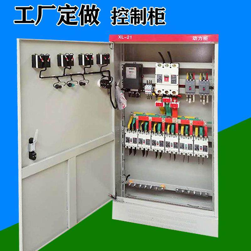 厂家现货工地成套组装低压X21配电柜非标双电源开关GGD落地配电箱,淘宝优惠券,粉丝福利购,淘宝优惠卷