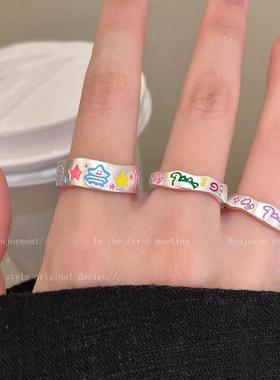 冰川蓝星星月亮开口戒指女轻奢小众高级感食指戒情侣闺蜜精致戒指