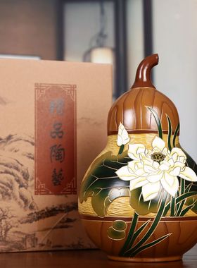 乔迁新居礼品实用大号葫芦摆件酒柜装饰品家居客厅博古架风水招财