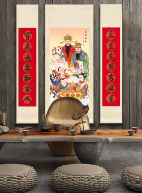 福禄寿三星挂画照中堂画卷轴农村堂屋招财中堂对联国画