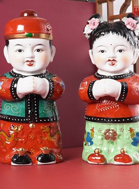 童男童女喜庆陶瓷工艺品金童玉女善财童子新房装饰结婚礼品