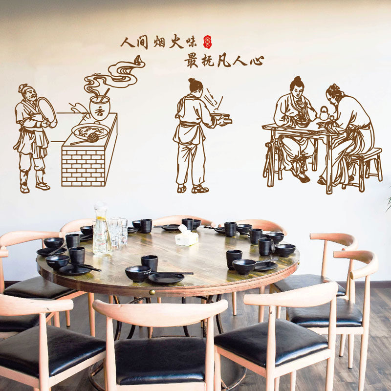 中式餐厅装饰墙贴饭店包厢酒馆中餐创意古典人物自粘水墙壁贴画,淘宝优惠券,粉丝福利购,淘宝优惠卷