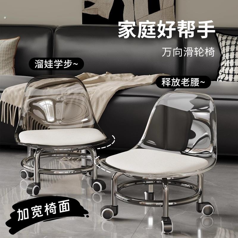亚克力万向轮小凳子软座滑轮矮凳静音儿童移动椅子家用沙发凳圆凳 - 图3