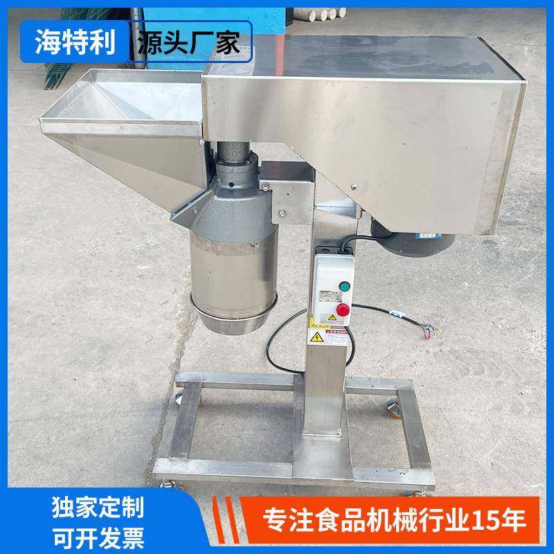 果蔬打碎机蒜头打泥打碎机商用多功能蒜泥机多功能立式辣椒切碎机,淘宝优惠券,粉丝福利购,淘宝优惠卷