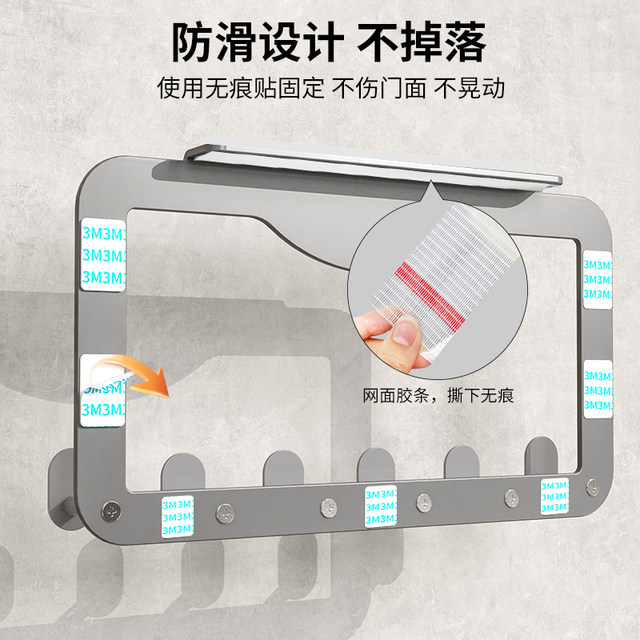 Bathroom traceless storage rack door hanger
