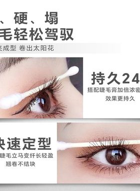 美范官方正品电热睫毛夹持久卷翘
