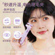 美范电热睫毛夹电动加热睫毛卷烫器卷翘持久定型新手充电夹睫毛器