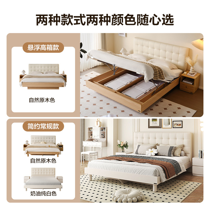 全友家居原木风皮艺床2025新款卧室储物床1米8软包双人床,淘宝优惠券,粉丝福利购,淘宝优惠卷