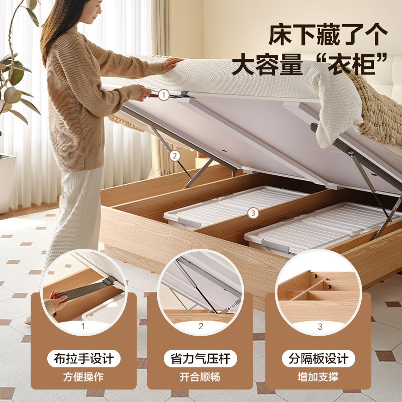 全友家居原木风皮艺床2025新款卧室储物床1米8软包双人床,淘宝优惠券,粉丝福利购,淘宝优惠卷