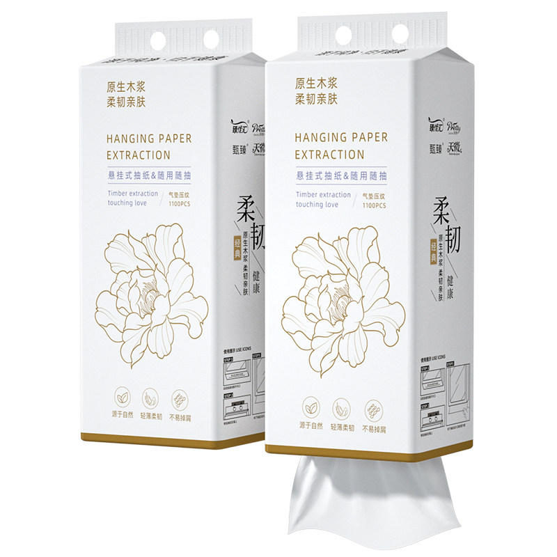 16提5440张家用面巾纸抽悬挂式抽纸巾餐巾纸手纸擦拭纸卫生纸厕纸,淘宝优惠券,粉丝福利购,淘宝优惠卷