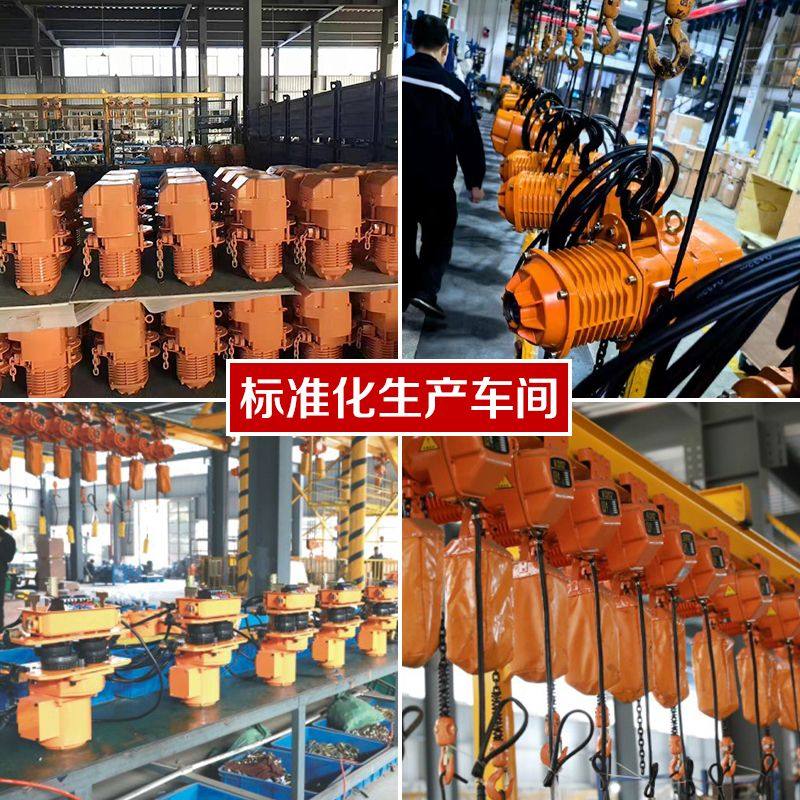 固定式鬼头环链电动电葫芦0.5/1/2/3/5t吨行车吊机起重葫芦超低式,淘宝优惠券,粉丝福利购,淘宝优惠卷
