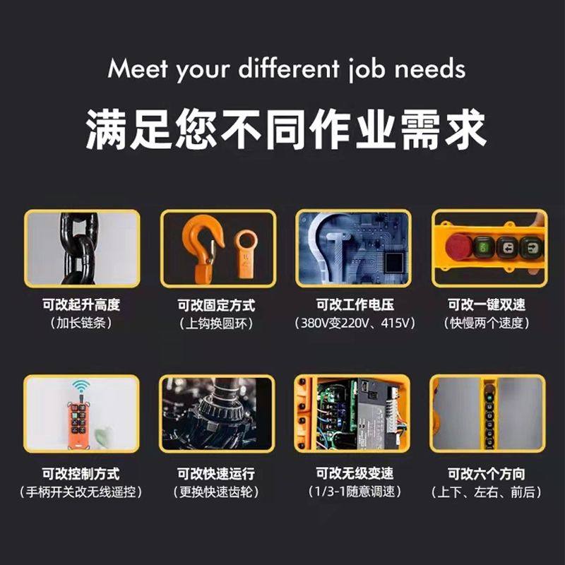 固定式鬼头环链电动电葫芦0.5/1/2/3/5t吨行车吊机起重葫芦超低式,淘宝优惠券,粉丝福利购,淘宝优惠卷