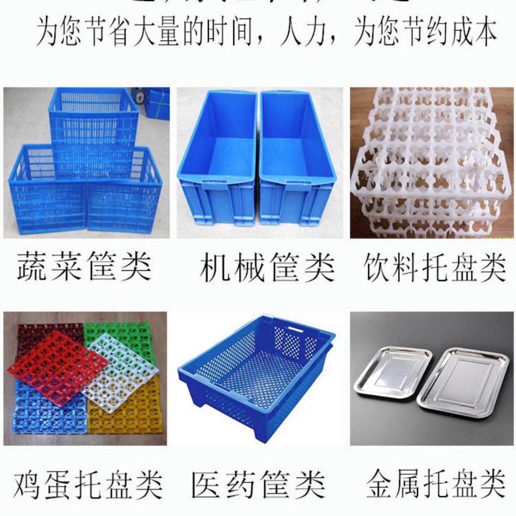 大型自动洗筐机商用塑料周转框清洗机 物流箱小篮子托盘设备旭众,淘宝优惠券,粉丝福利购,淘宝优惠卷