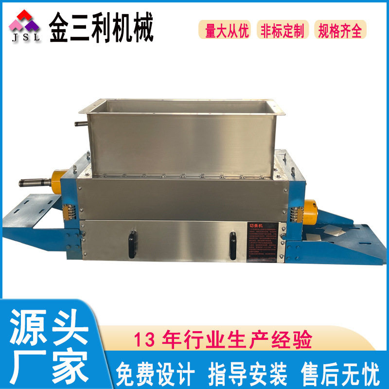 不锈钢污泥挤压切条机低温干化成型机环保设备,淘宝优惠券,粉丝福利购,淘宝优惠卷