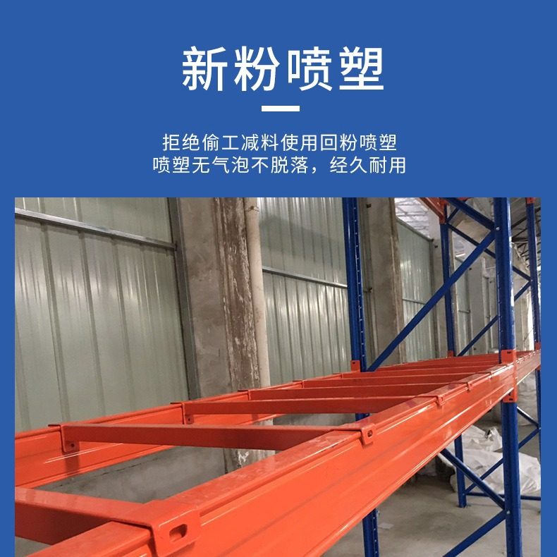 仓储货架工字形跨梁加厚加粗可拆卸井字型跨梁重型货架托盘工字梁,淘宝优惠券,粉丝福利购,淘宝优惠卷