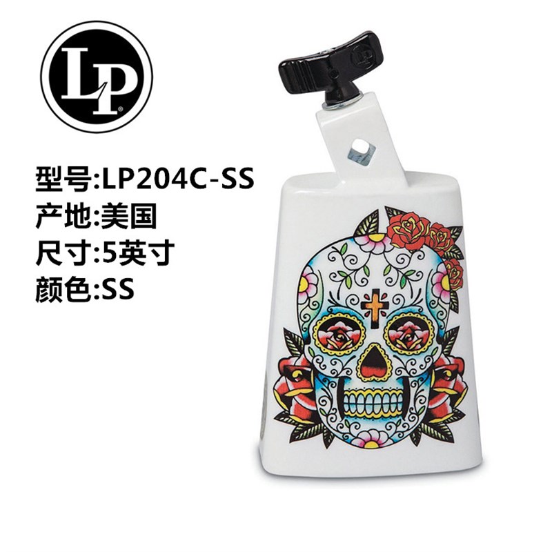 LP 牛铃LP204C LPA404 LP225 LP007-BD黑美人牛铃拉丁小打击乐器 - 图1
