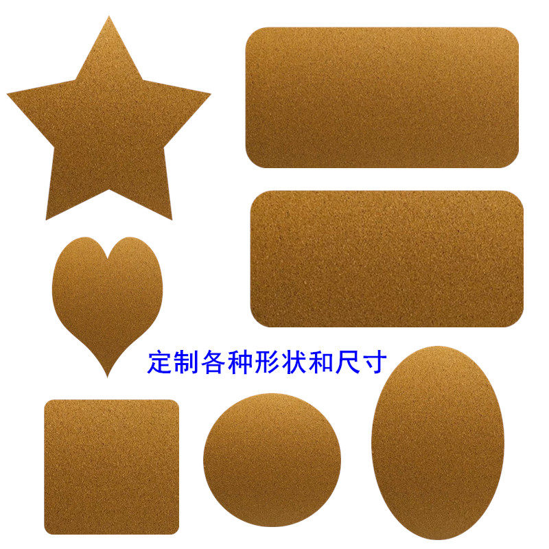 1MM厚带背胶软木板照片板卷材毛毡板 定制各种规格软木垫照片墙,淘宝优惠券,粉丝福利购,淘宝优惠卷