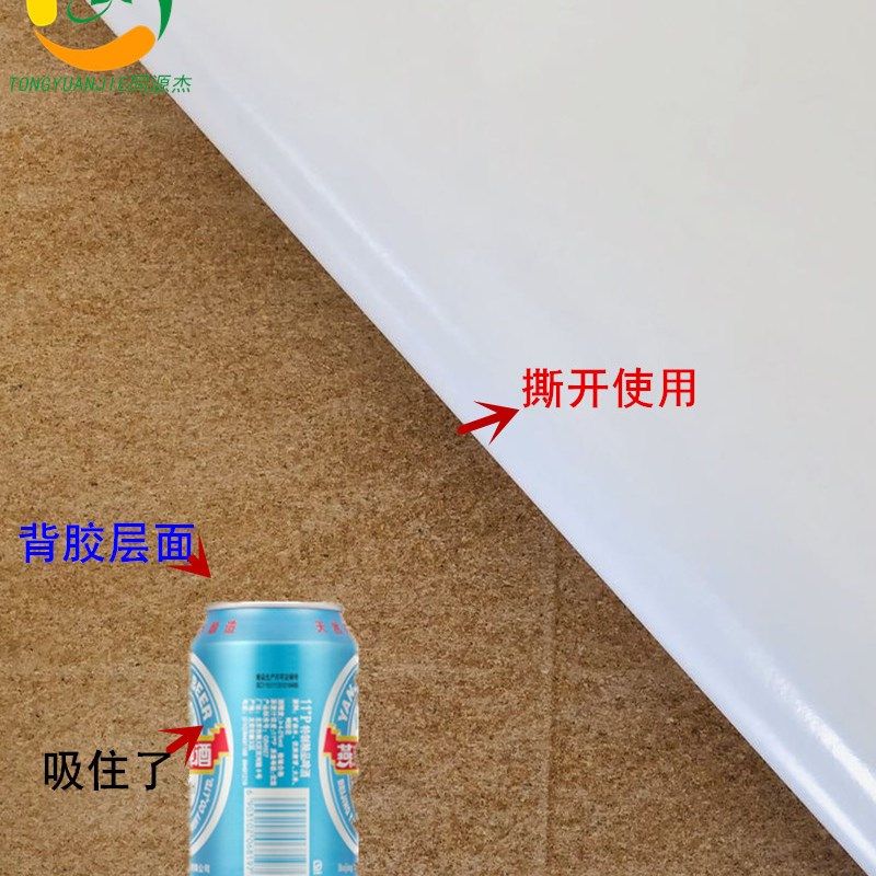 1MM厚带背胶软木板照片板卷材毛毡板 定制各种规格软木垫照片墙,淘宝优惠券,粉丝福利购,淘宝优惠卷