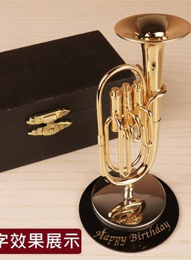 大号乐器模型迷你上低音号巴里东摆件胸针家居书房装饰品创意礼物