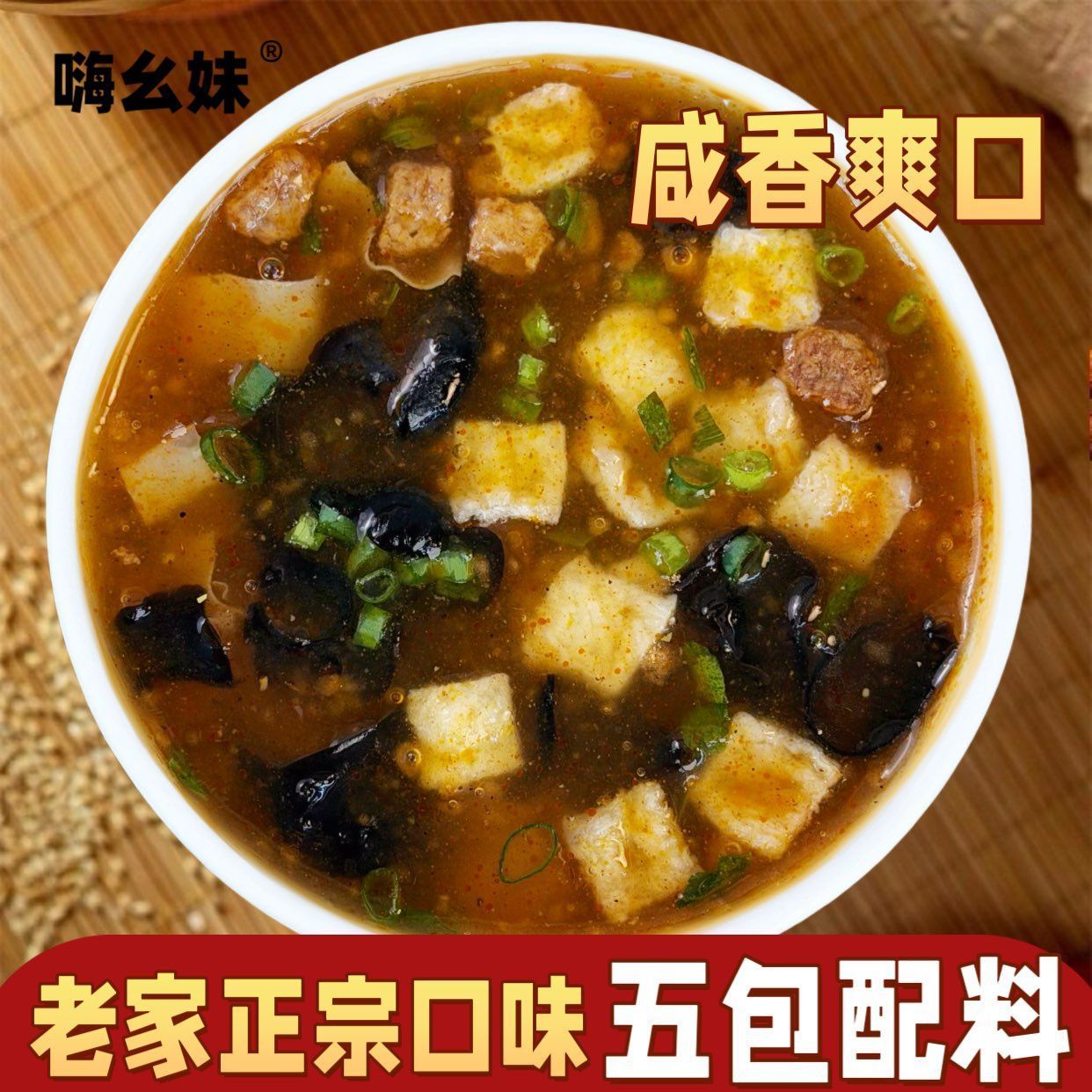 图 2